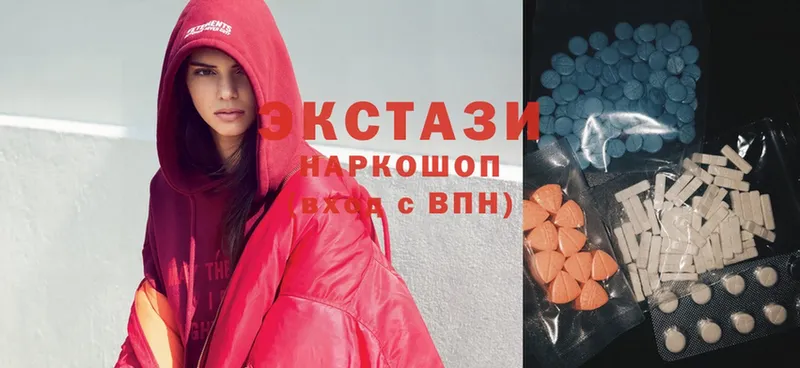 Ecstasy louis Vuitton  как найти закладки  Абинск 